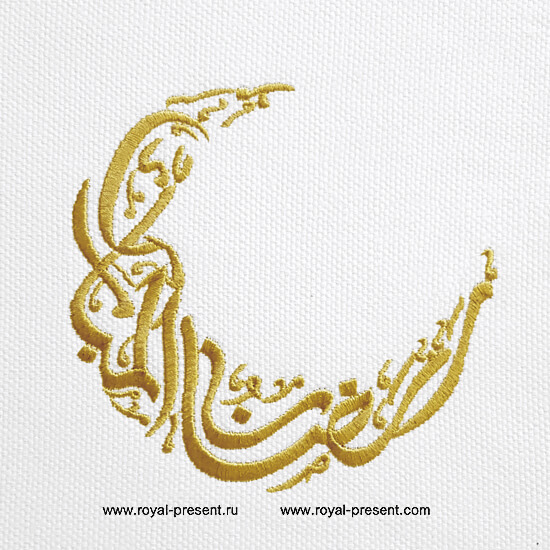 Ramadan Kareem Embroidery Design - 6 sizes Ramadan Kareem Embroidery Design - 6 sizes